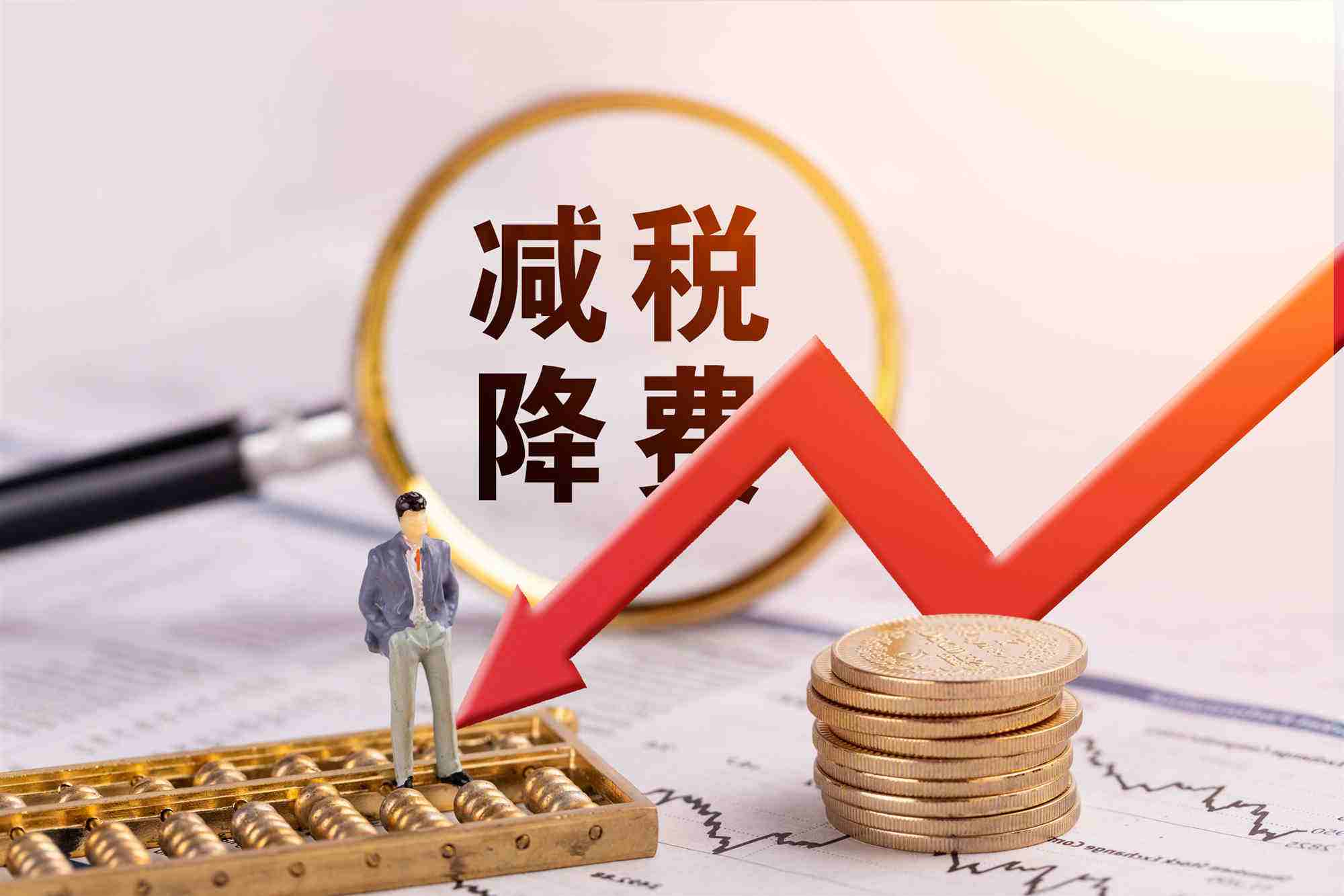 “六保六稳”政策下的轮胎行业